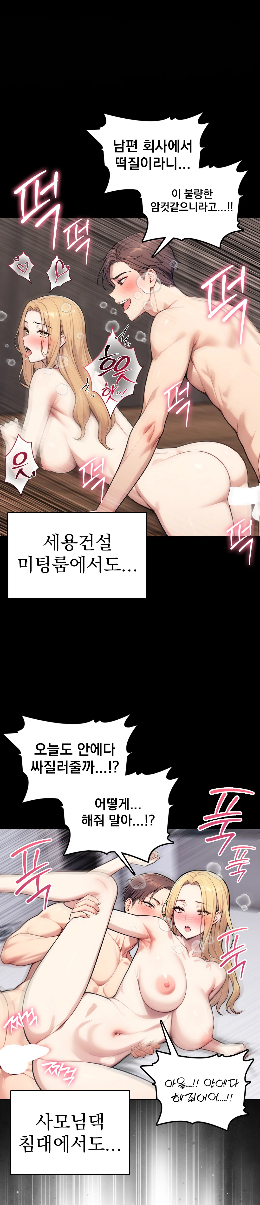 1화 13